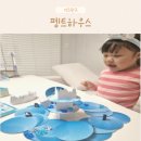 유아 보드게임 | 펭트하우스 펭귄과 함께하는 유아 보드게임 놀이 후기