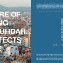 채움건축사사무소 이미지