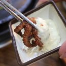 남포쭈꾸미 이미지