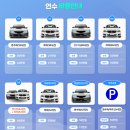 홈플러스(주) 면목점 | 초보를부탁해 개인 방문 연수 자차 10시간 찐 후기 (최고의 선택이였다)