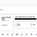 호쿼 코인 ico 참여하신분 계신가요?? 이미지