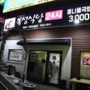 노원-공릉-3422 이미지