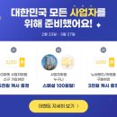 알찬비즈