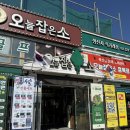 오늘잡은소 이미지