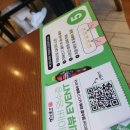 솜씨 | 경기광주 가성비 좋은 국밥맛집 '역전국밥' 방문후기