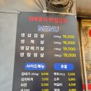 돈데기 | [파주 고기집 추천] 비 오는 날 야외 노포 감성 맛집 ‘노는돼지 락돈’ 솔직 후기 (파주페이 가능)