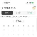 리틀즈 네이버블로그