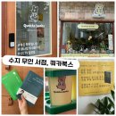 쿼카북스 이미지