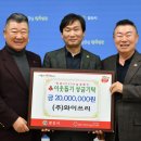 (주)와이다 이미지