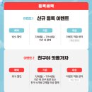 잇올스파르타독학재수관리형독서실 이미지