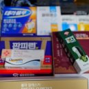 부원약국 이미지