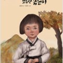 금순이