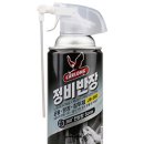 정비반장