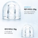 미네랄 정수기 출시(2가지 골라 먹어요!!!) 이미지