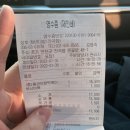 전곡다방 네이버블로그