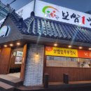 맥주를구한피자 경남대점 | 📍마산 맛집 “보쌈1번지 + 맥주를 구한 피자” 솔직 후기