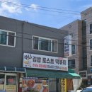 신갈마로141번길 이미지