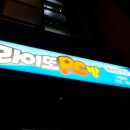 라이또PC방 화곡점 이미지