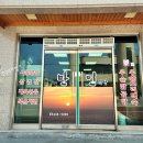 만인마을회관 이미지