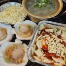 회뜰날조개구이 이미지