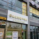 안성금거래소 | 안성 평택커플링 예산걱정없이 맞춘 평택예물