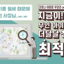 모두의할인점