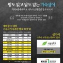 기숙사1 이미지