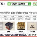 시흥주유소세차장 이미지