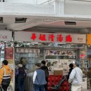 양지네국수 | 홍콩여행 국수맛집 추천ㅣsister wah 시스터와ㅣ소고기 양지국수 솔직후기