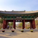 3월17일(금) ‘서울 도심 역사문화 탐방’ 진행 사항 안내(2차) 이미지