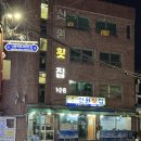 낙동대로249번길 이미지