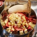 원조안동갈비 이미지