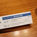 만성365약국 이미지