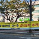 순천동산여자중학교 이미지