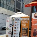 에그망고 이미지