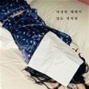 다정한세계
