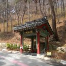 보현사샘물 이미지