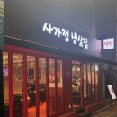 사가정로51길 (7) 이미지