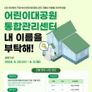 네이밍카페CAFE랑#2