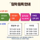 캣츠수학학원