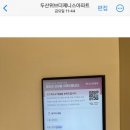 수성제니스신경과의원 이미지