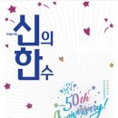 신한행정사사무소 이미지