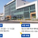 강화군복합 커뮤니티 센터 | [충청대세뉴스] 천안시청소년복합커뮤니티센터, ‘예비 청소년지도사’ 실습생 모집