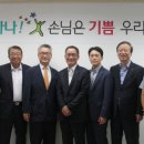 (주) 하나컨설팅 이미지