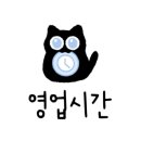 내포축산유통 이미지