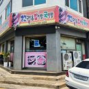 밥이랑국이랑 - 안성시 | 밥이랑국이랑