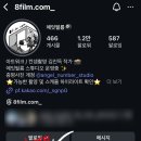 에잇필름스튜디오