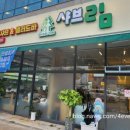노브랜드 안성공도점