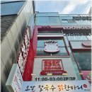 효담칼국수 닭한마리 이미지