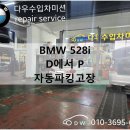 P-5730 네이버블로그